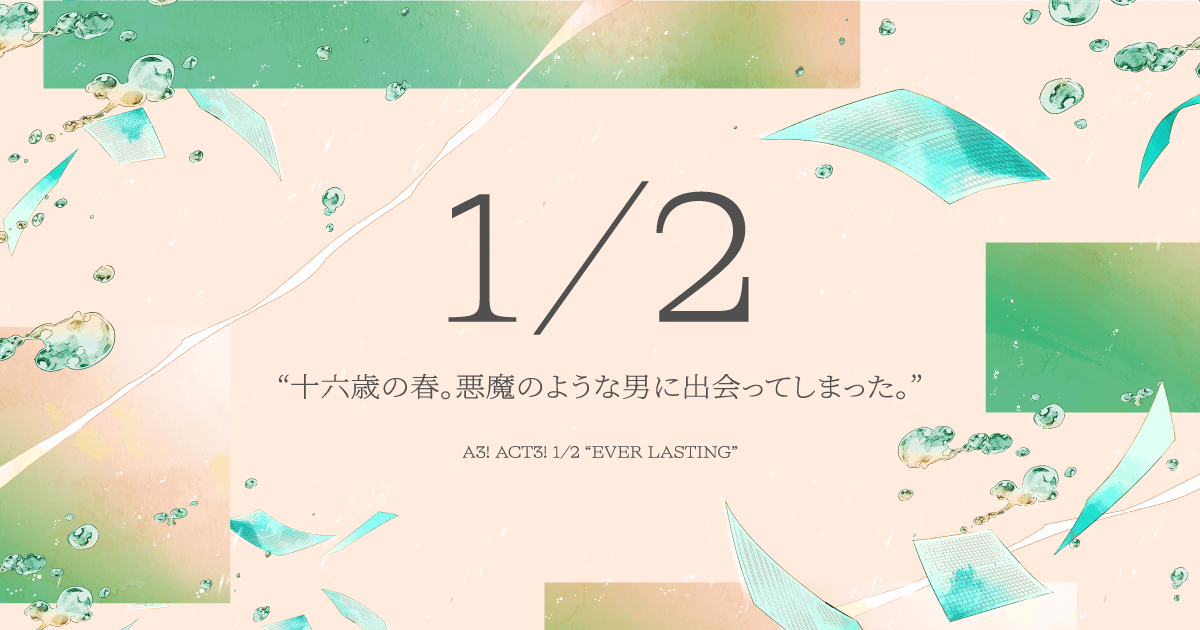 時よ!永遠に 第3部 - 文学/小説